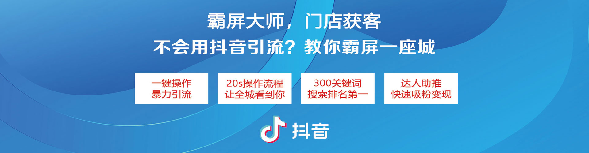 弋阳竞价开户推广